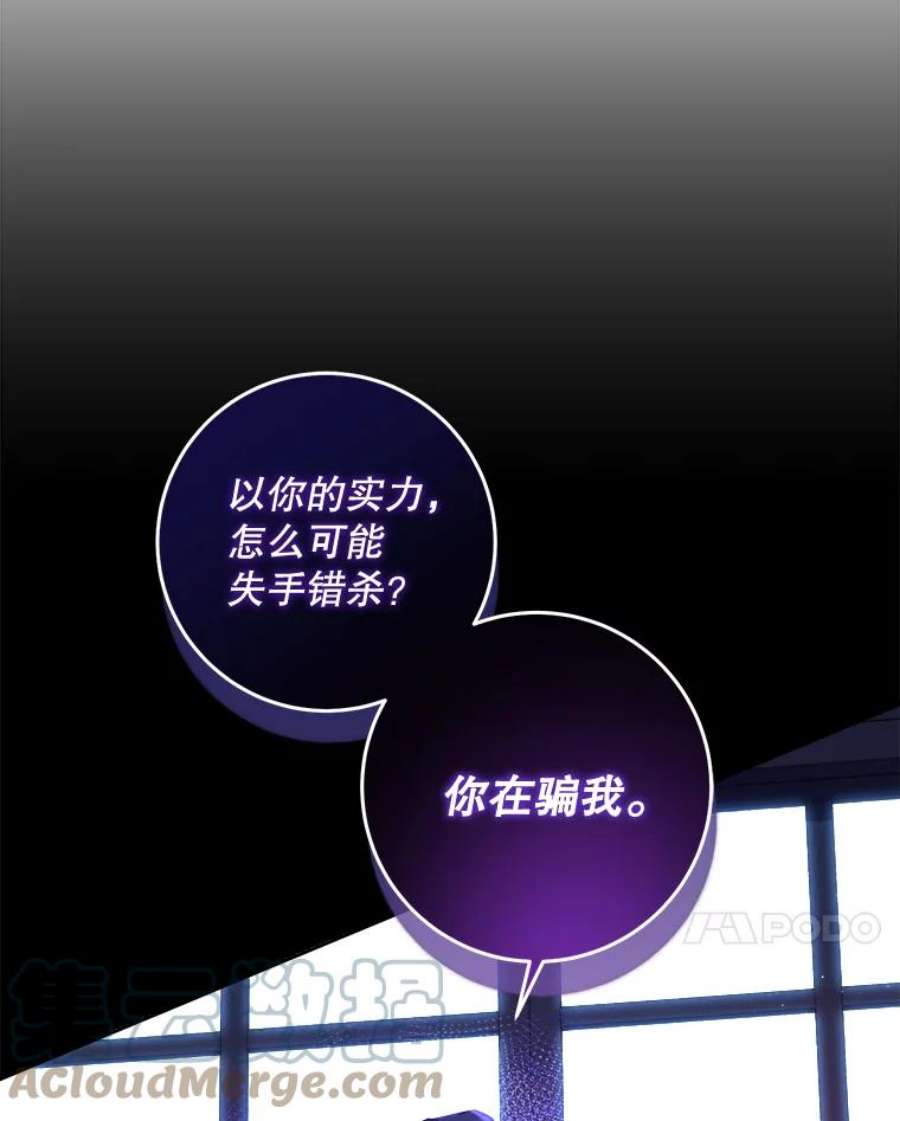 请给我奶嘴6.起杀心