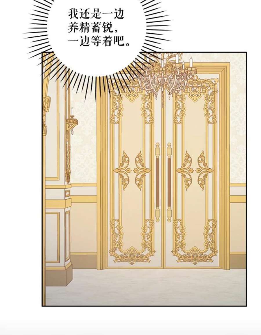 请给我奶嘴6.起杀心