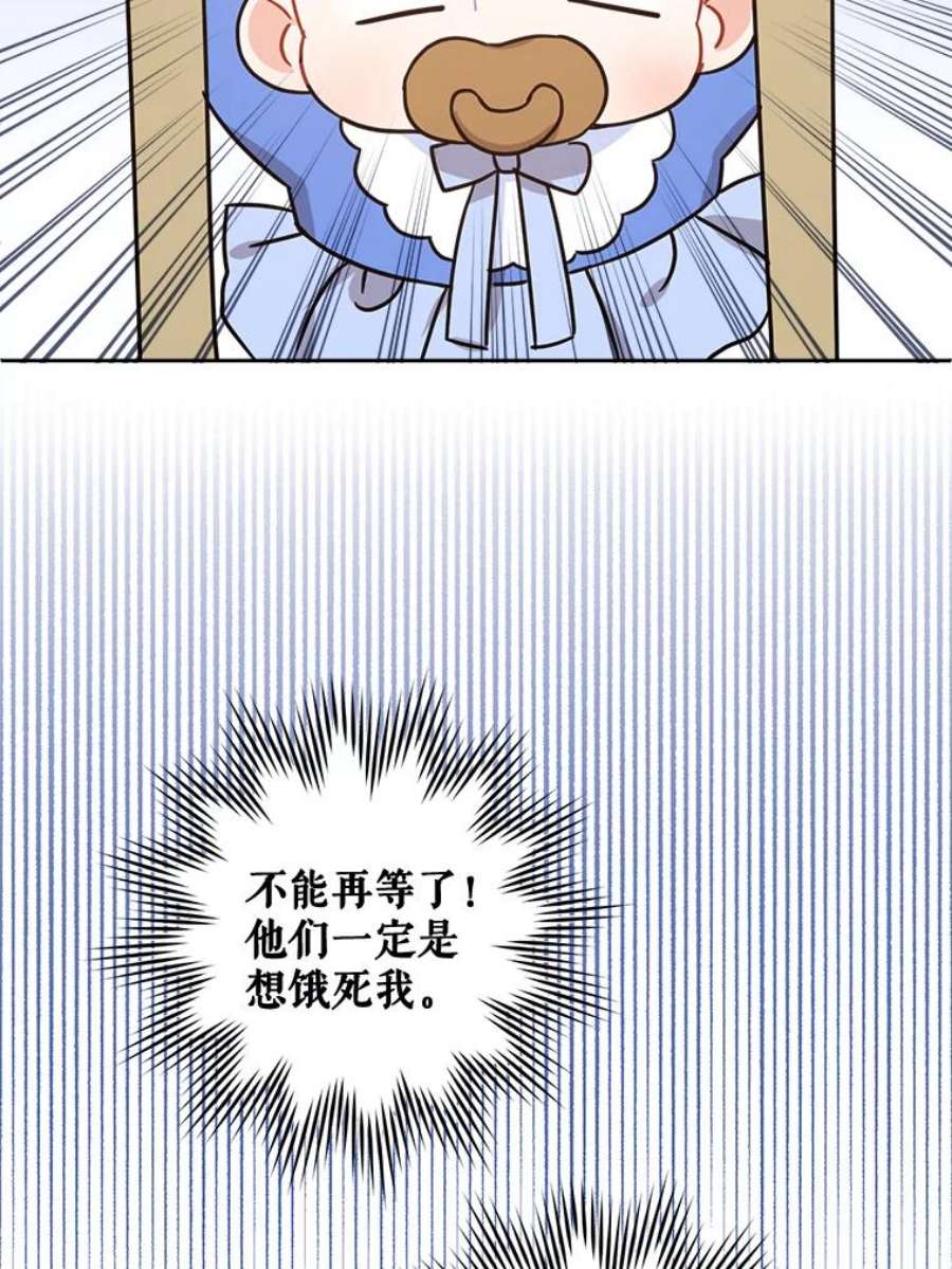 请给我奶嘴6.起杀心