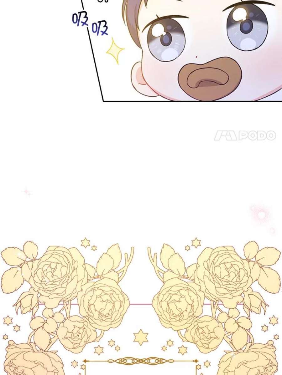 请给我奶嘴6.起杀心