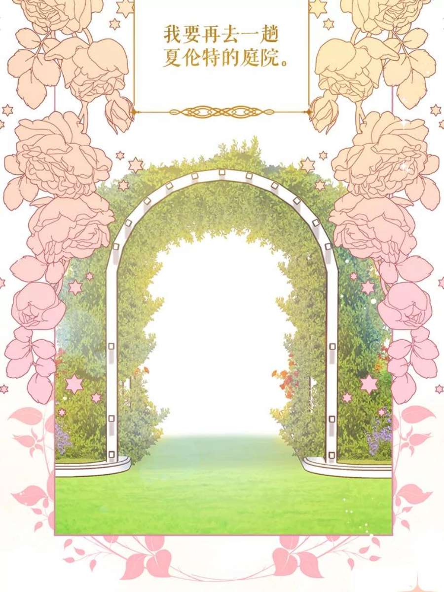 请给我奶嘴6.起杀心