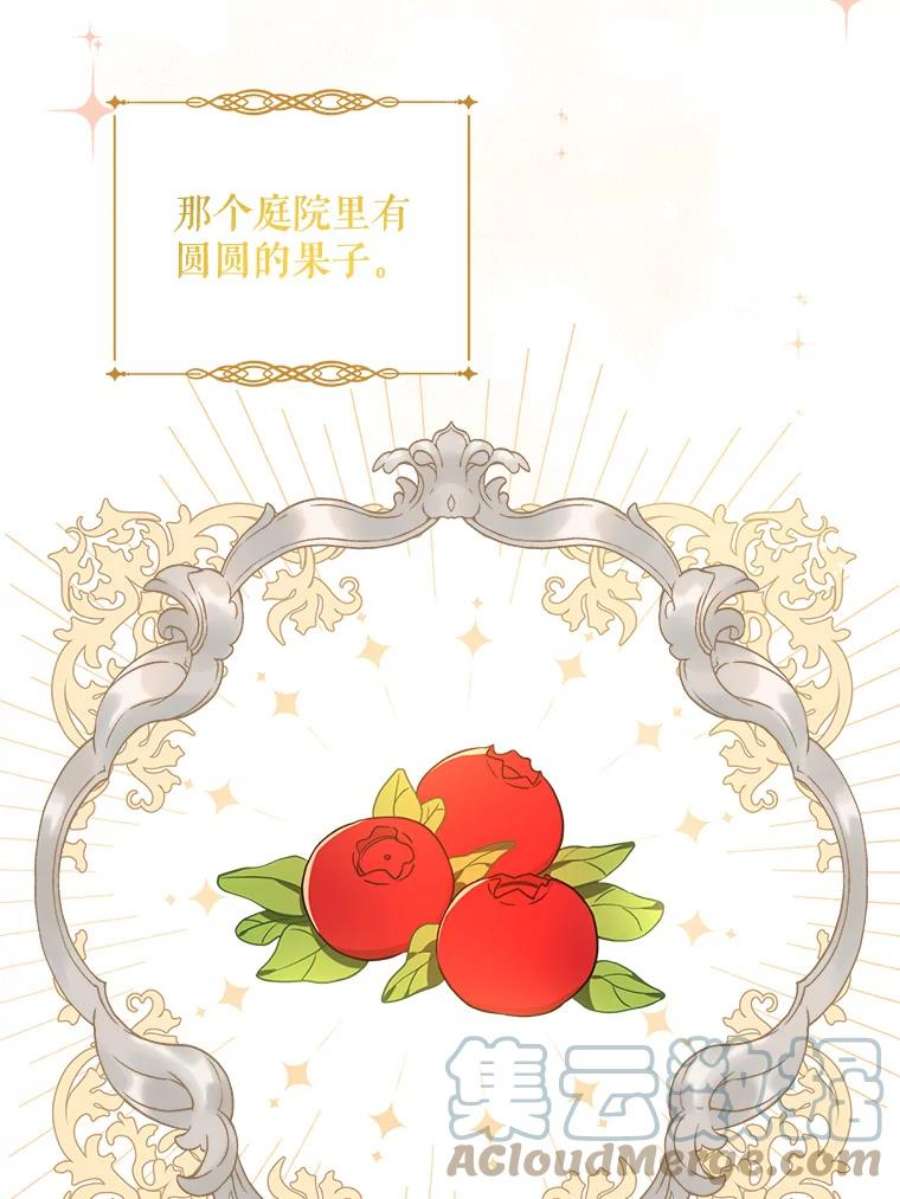 请给我奶嘴6.起杀心