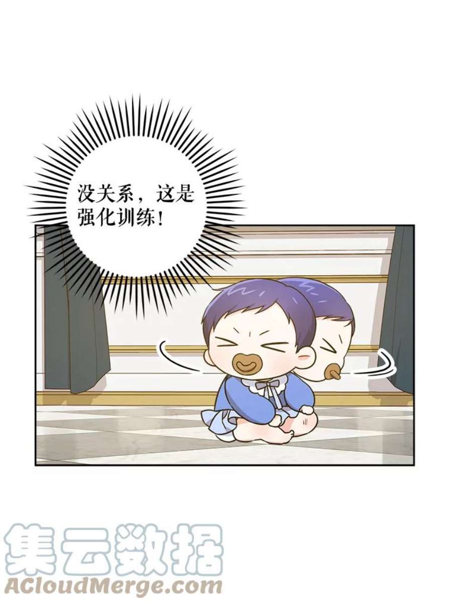 请给我奶嘴6.起杀心
