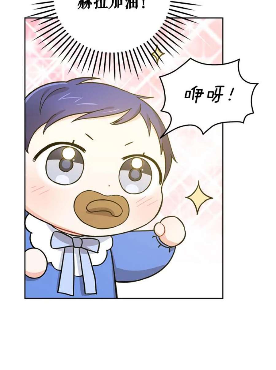 请给我奶嘴6.起杀心