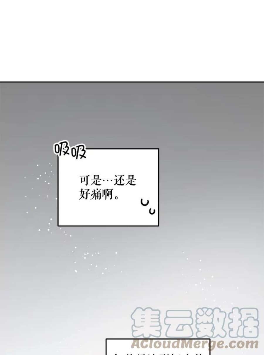 请给我奶嘴6.起杀心