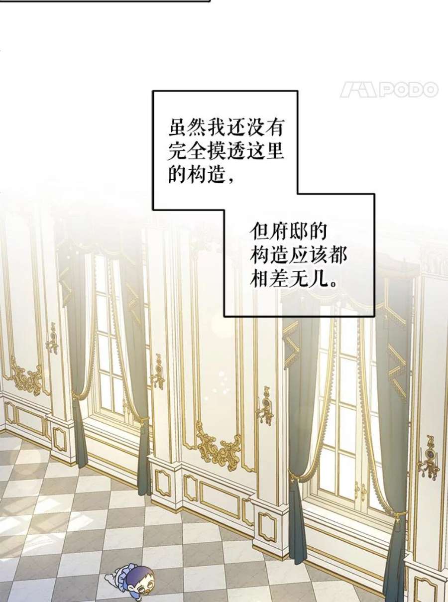 请给我奶嘴6.起杀心