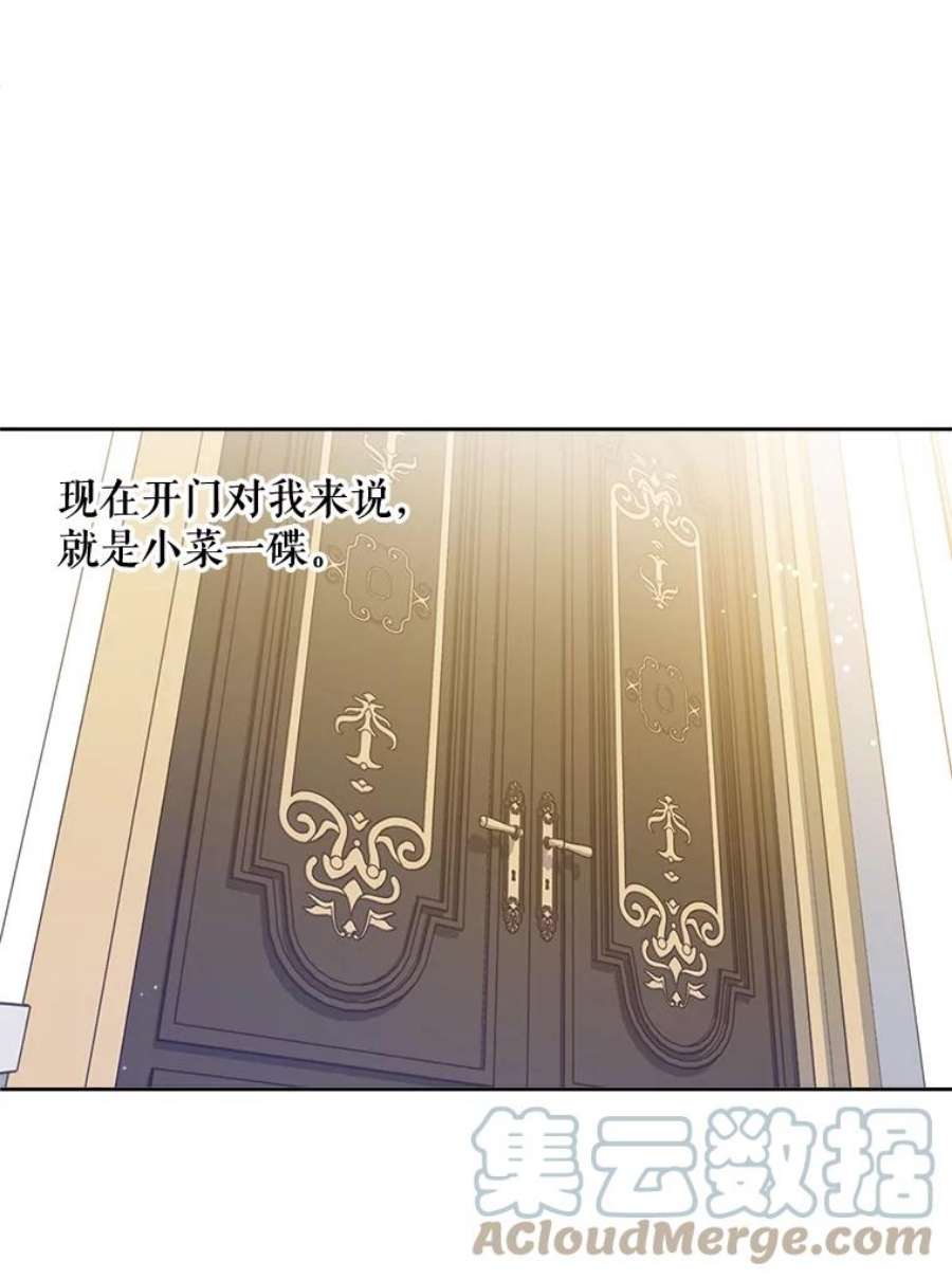 请给我奶嘴6.起杀心