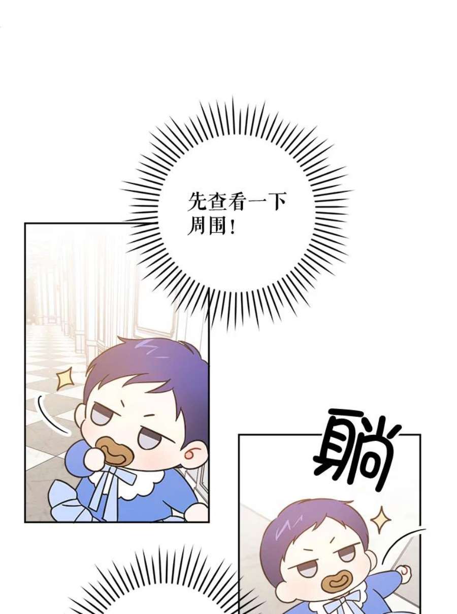 请给我奶嘴6.起杀心