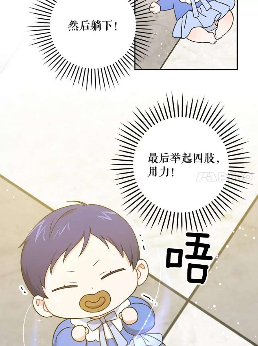 请给我奶嘴6.起杀心