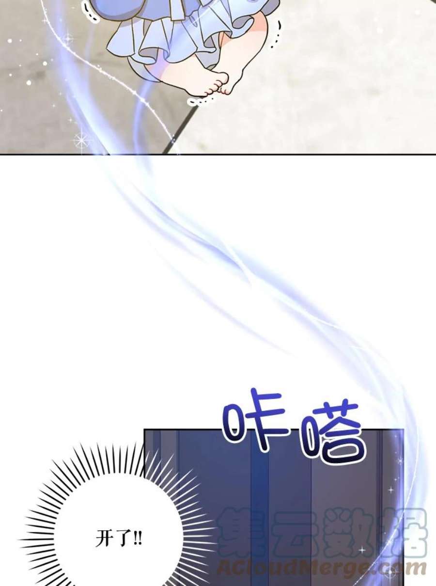 请给我奶嘴6.起杀心