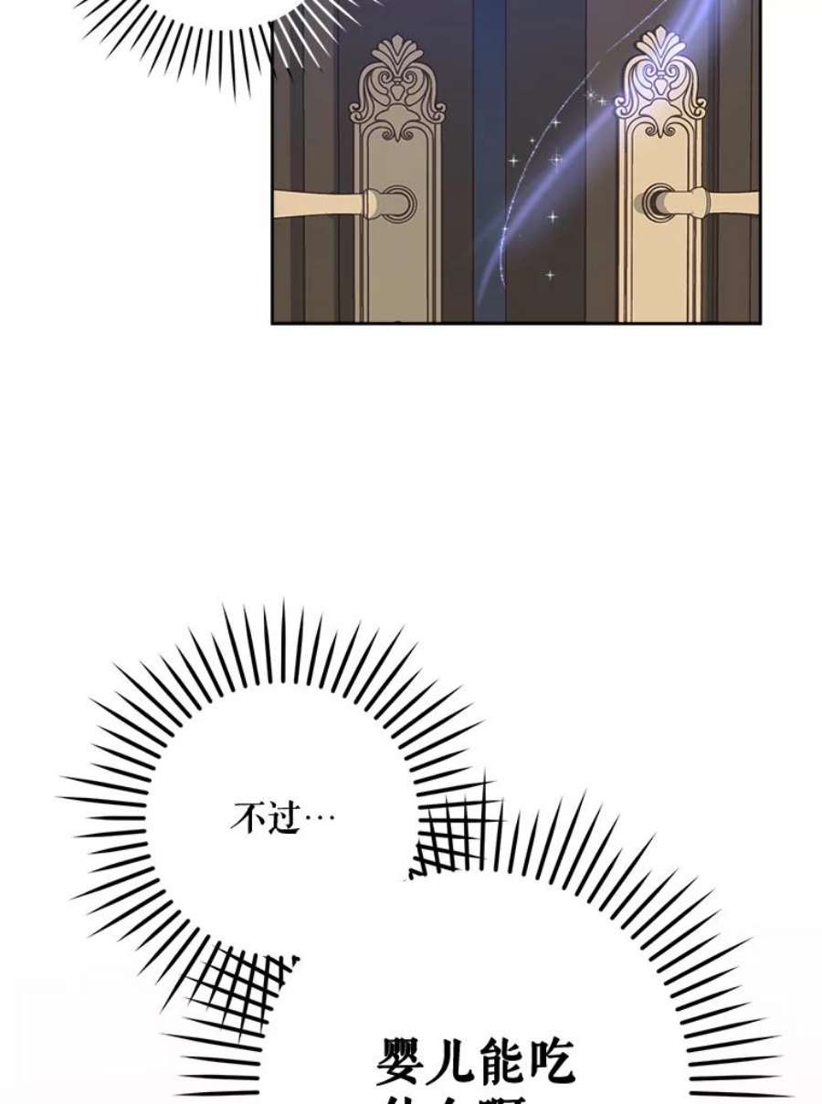 请给我奶嘴6.起杀心