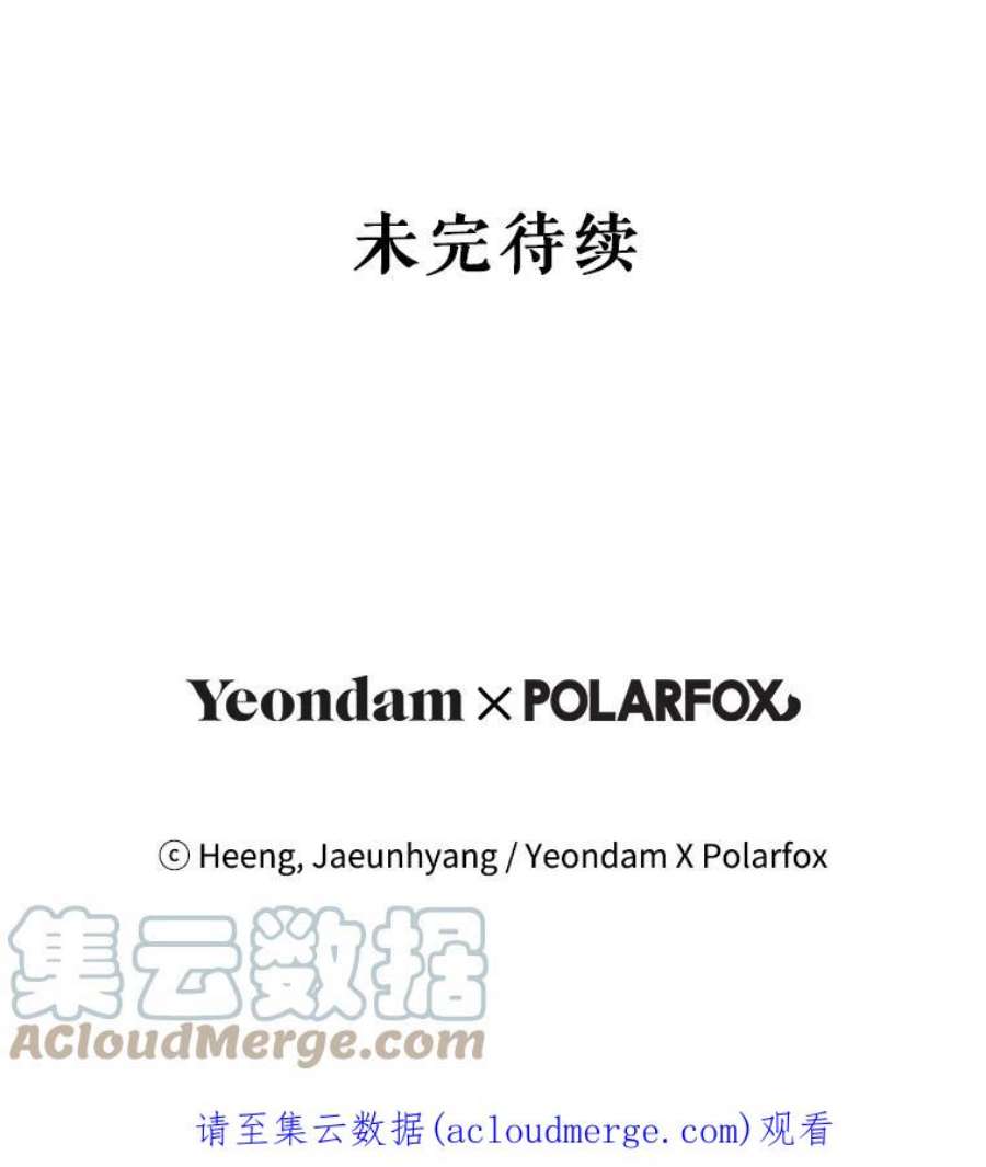 请给我奶嘴6.起杀心