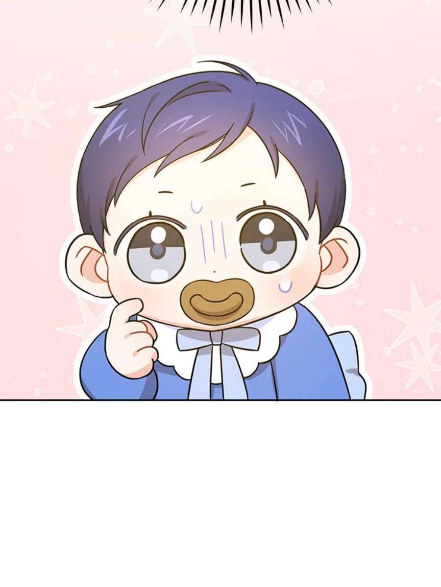 请给我奶嘴7.自食其力