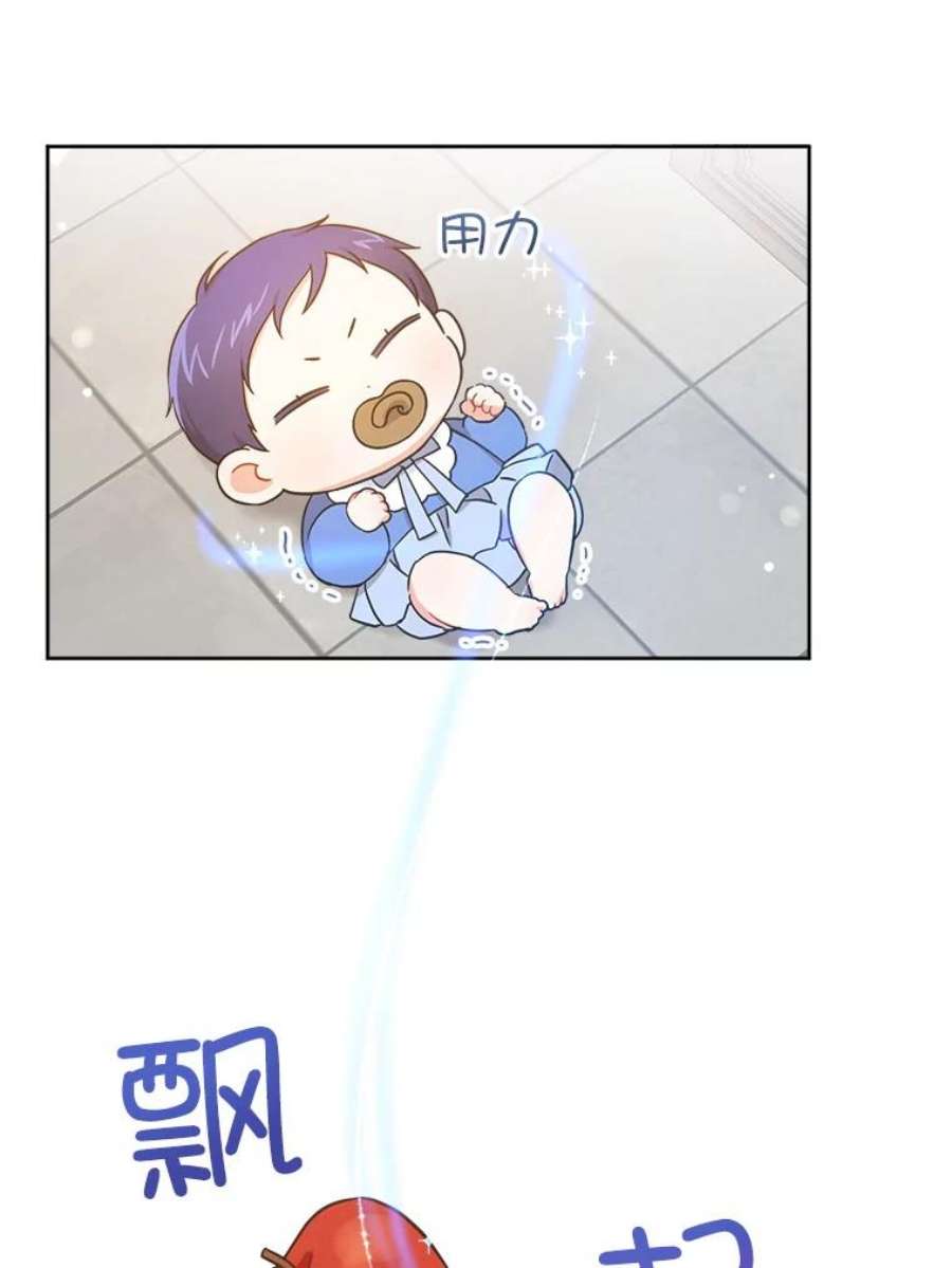 请给我奶嘴7.自食其力