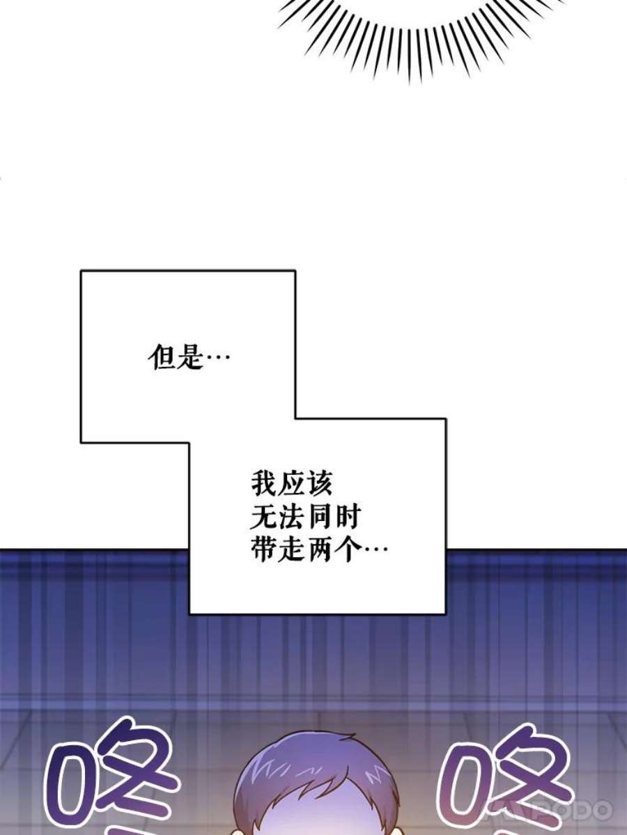 请给我奶嘴7.自食其力
