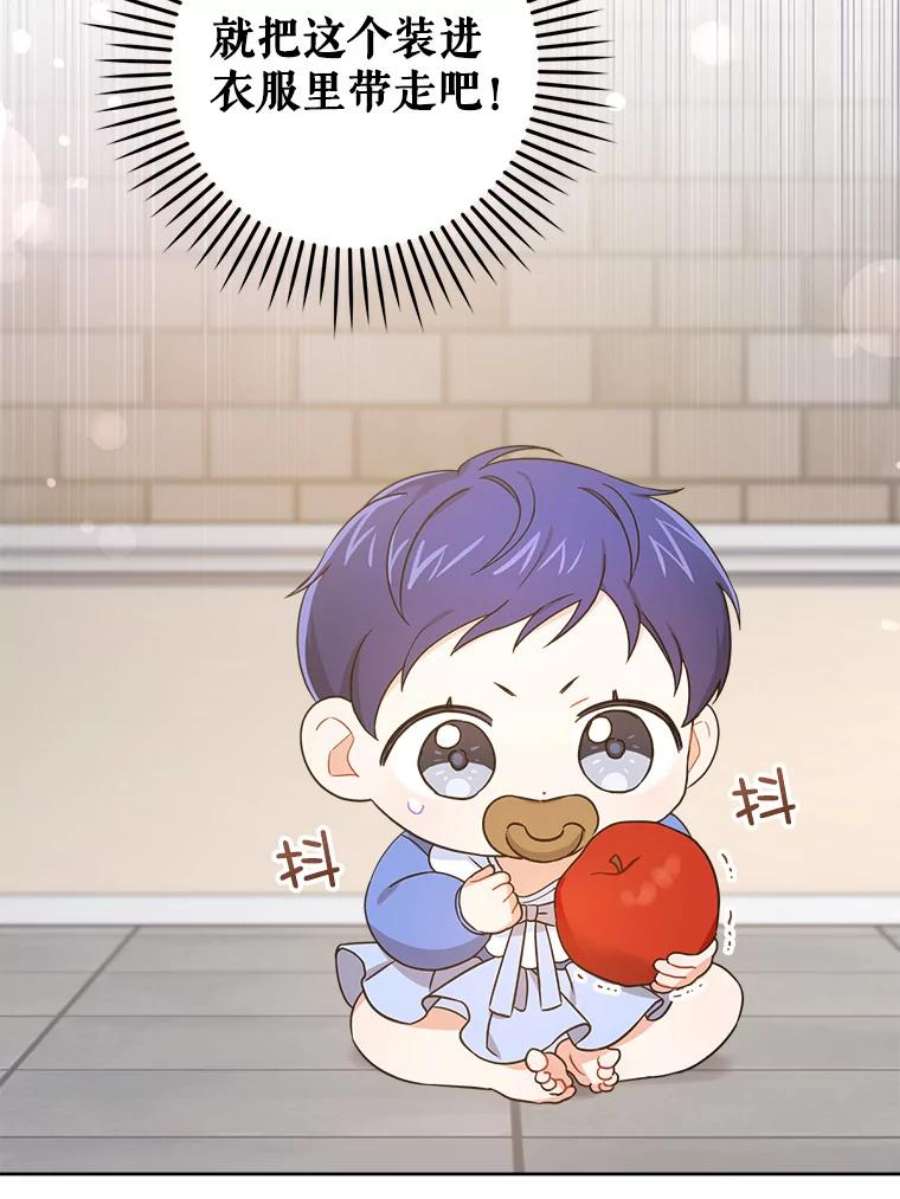 请给我奶嘴7.自食其力