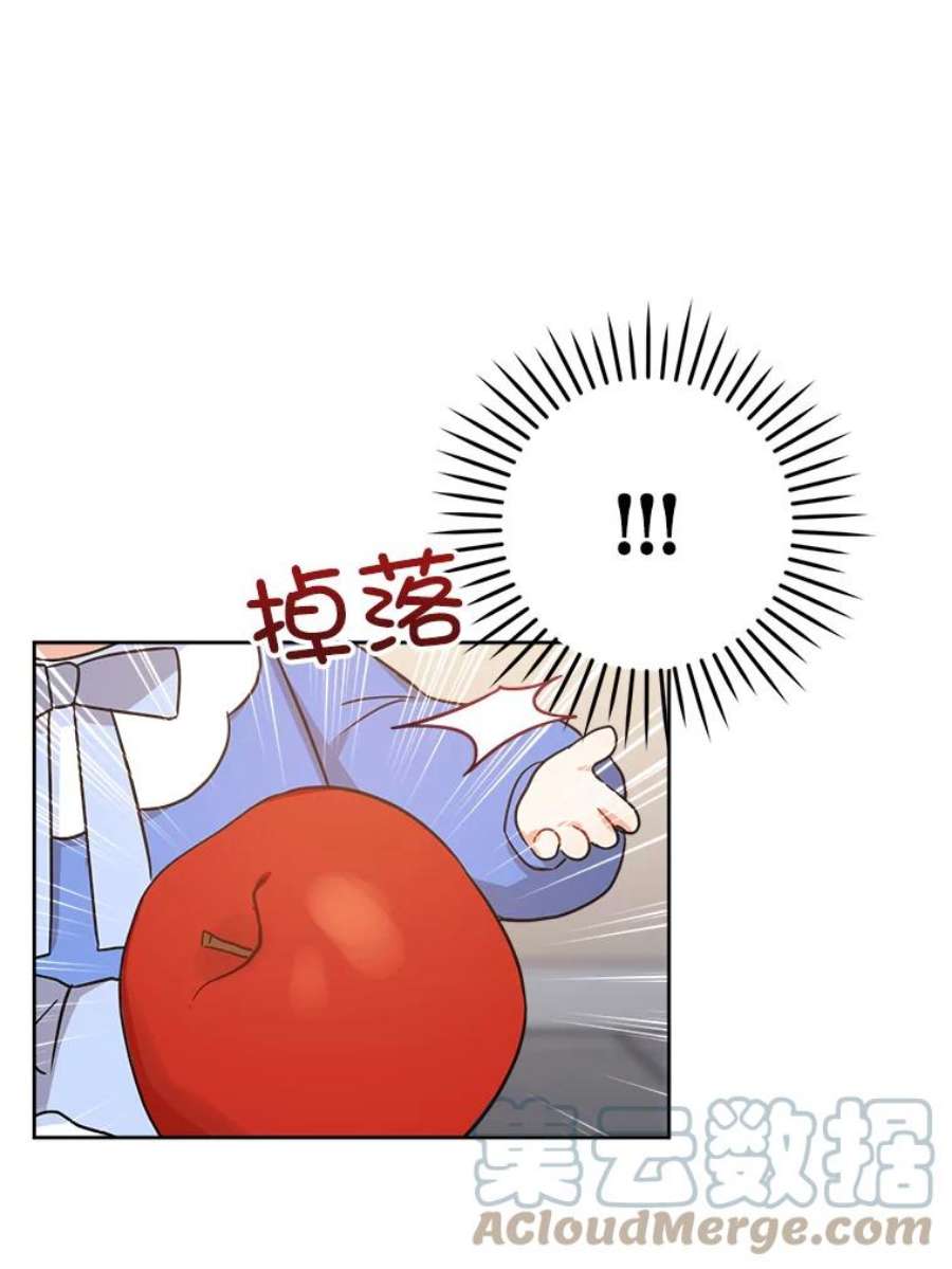 请给我奶嘴7.自食其力