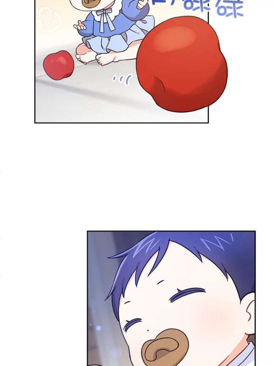 请给我奶嘴7.自食其力