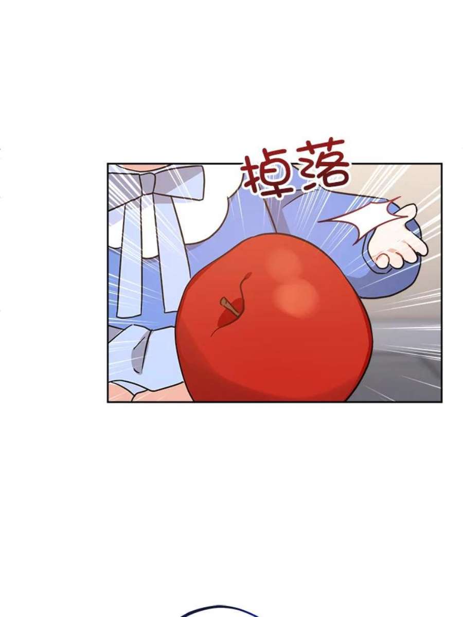 请给我奶嘴7.自食其力