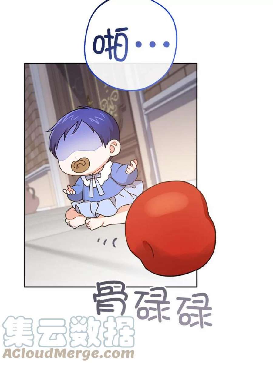 请给我奶嘴7.自食其力