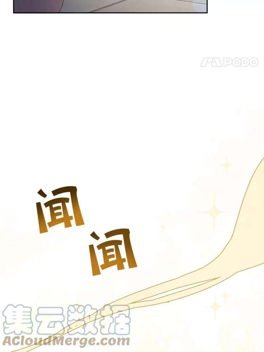 请给我奶嘴7.自食其力