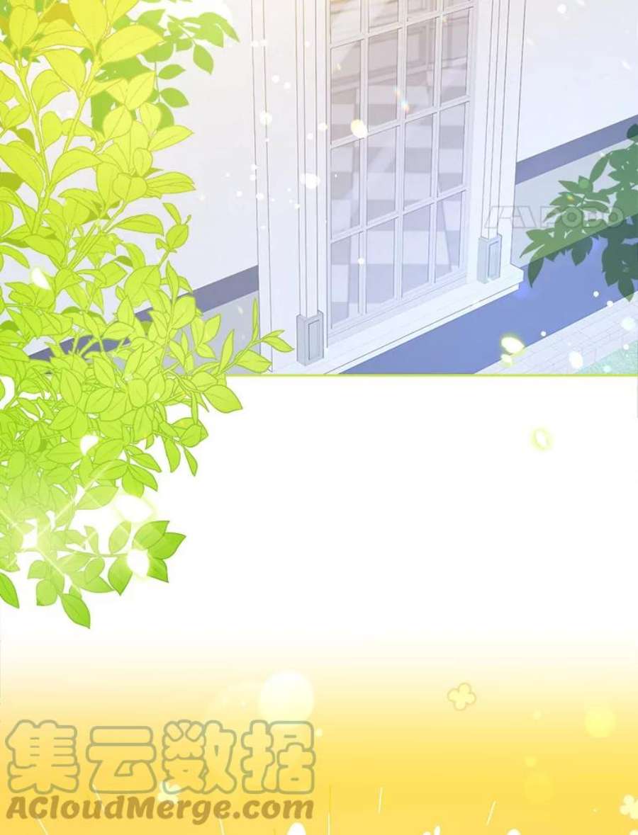 请给我奶嘴7.自食其力