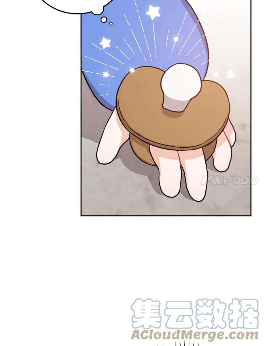 请给我奶嘴7.自食其力