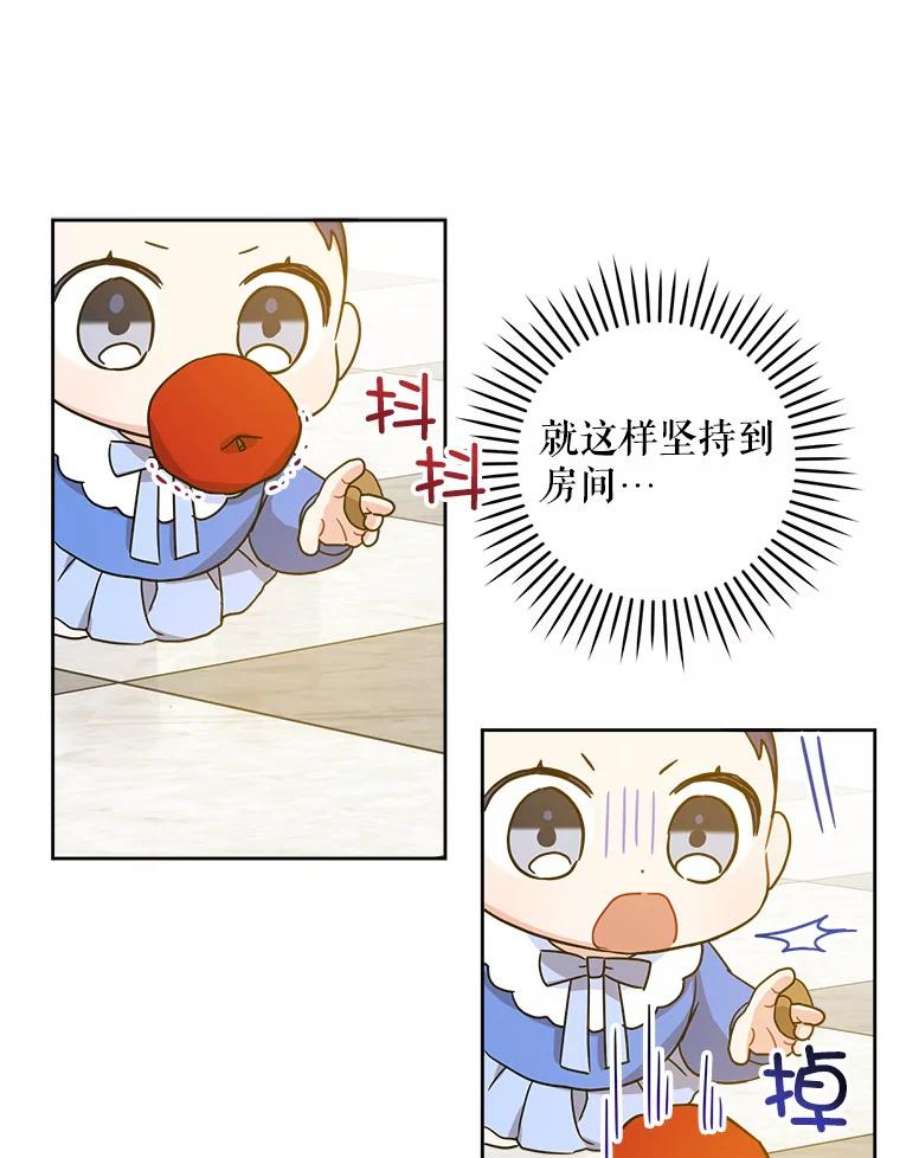请给我奶嘴7.自食其力