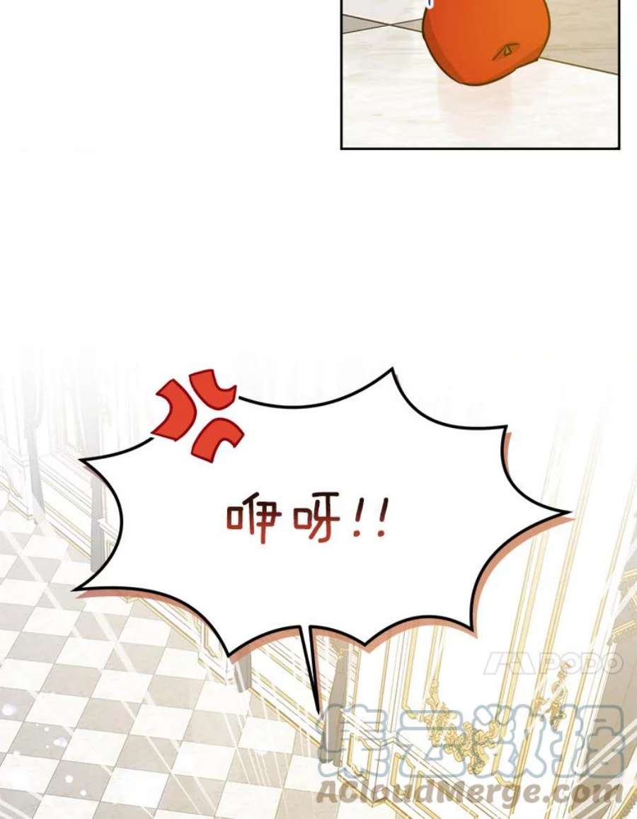 请给我奶嘴7.自食其力