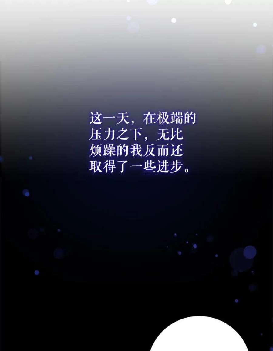 请给我奶嘴7.自食其力