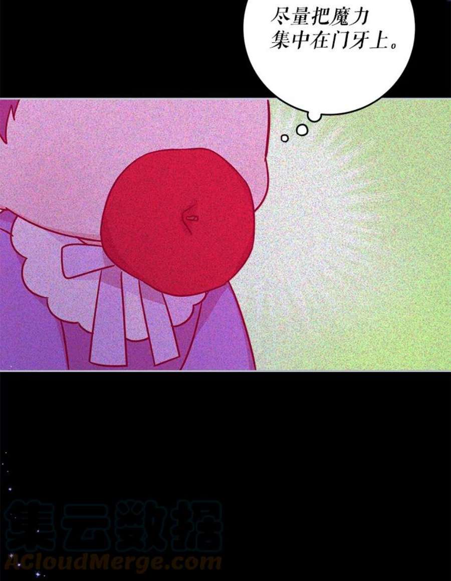 请给我奶嘴7.自食其力