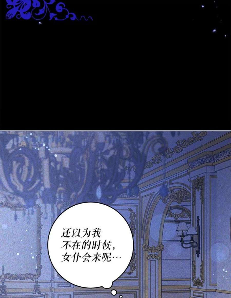 请给我奶嘴7.自食其力