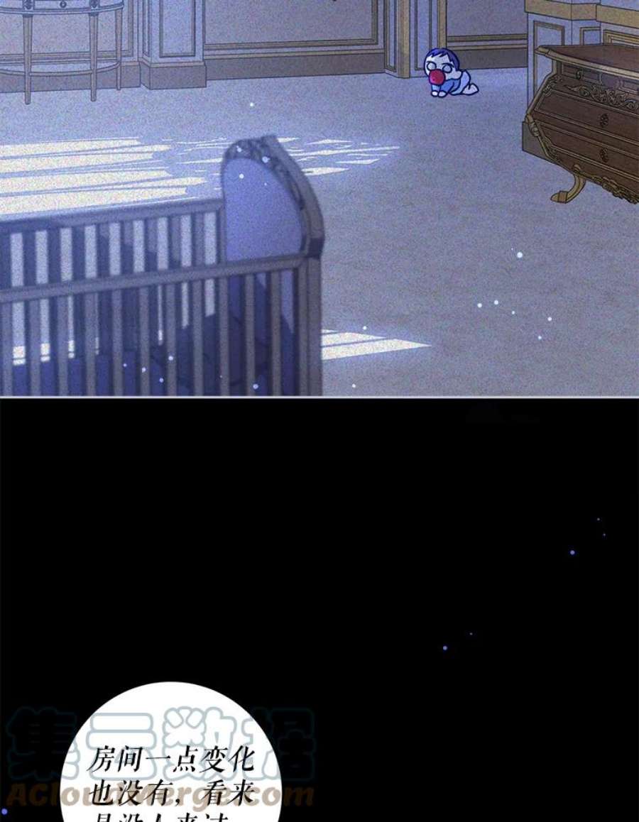 请给我奶嘴7.自食其力