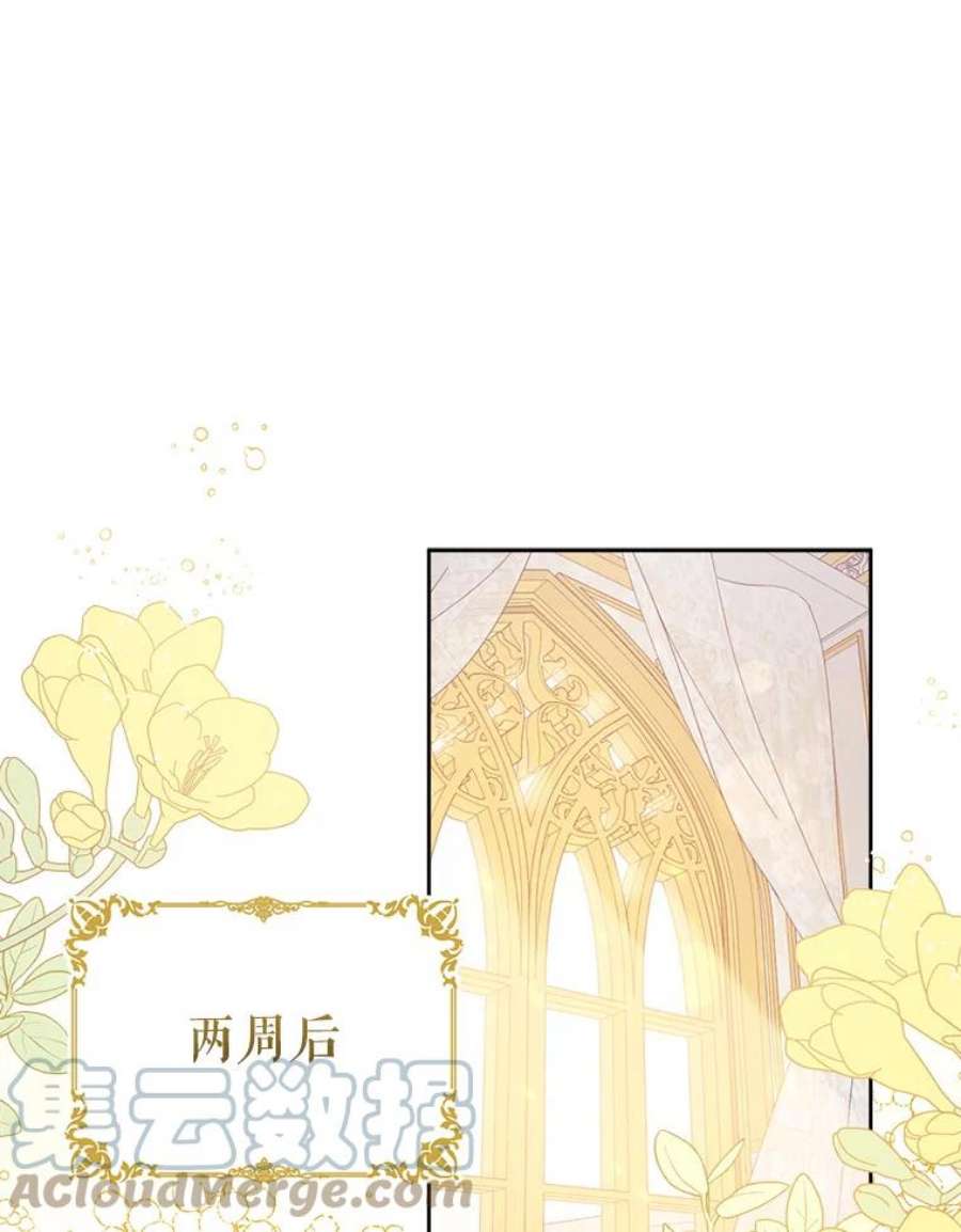 请给我奶嘴7.自食其力