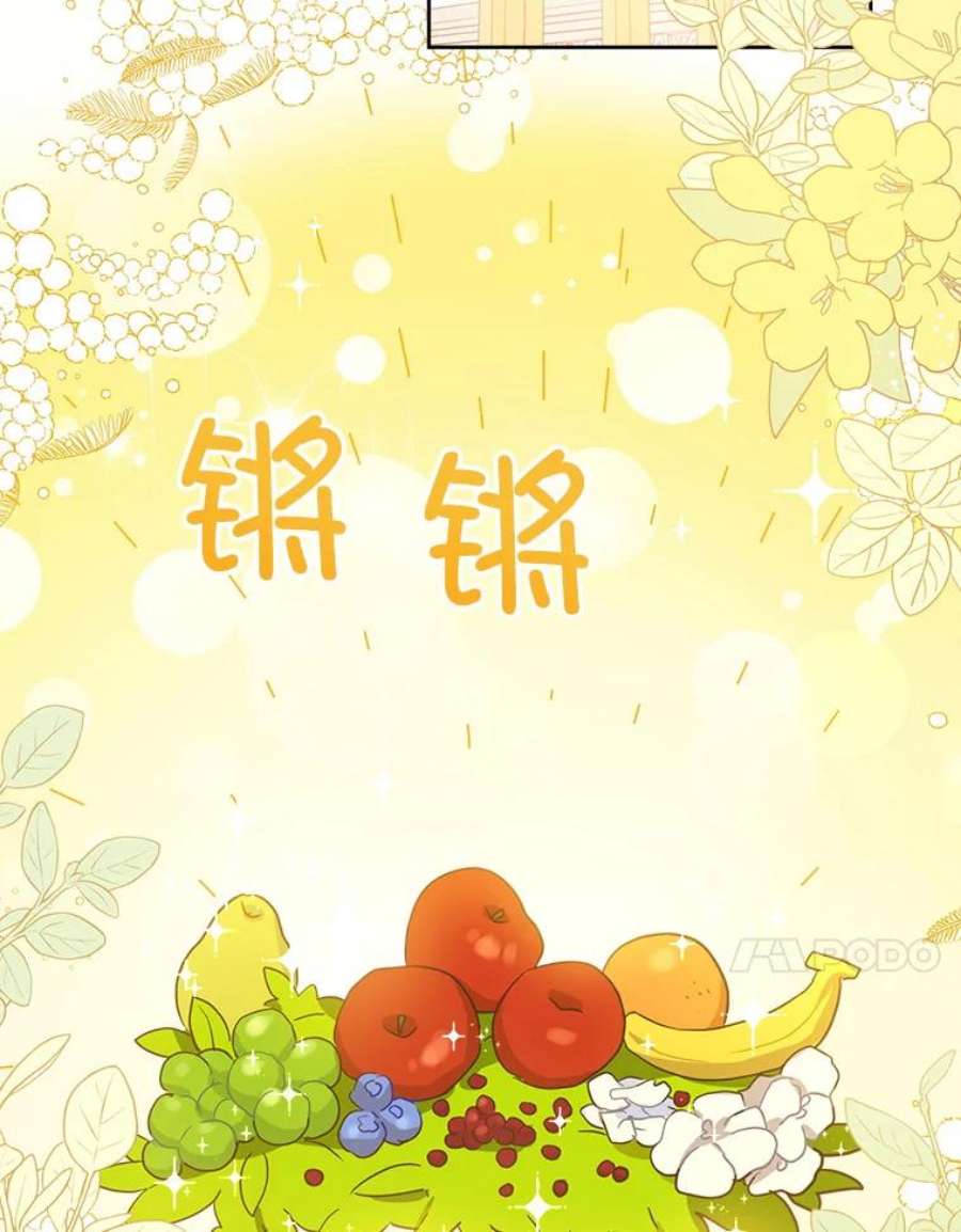 请给我奶嘴7.自食其力