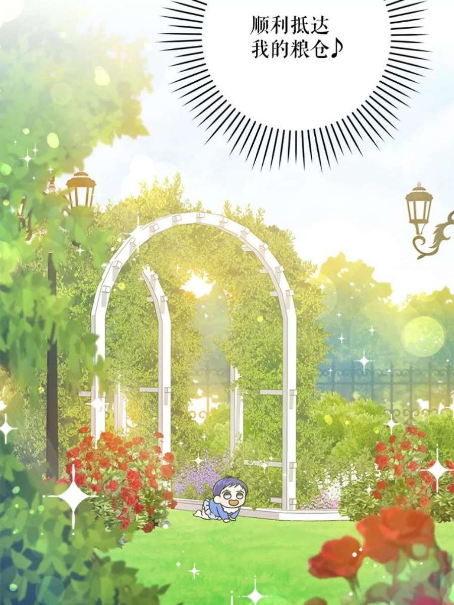 请给我奶嘴7.自食其力