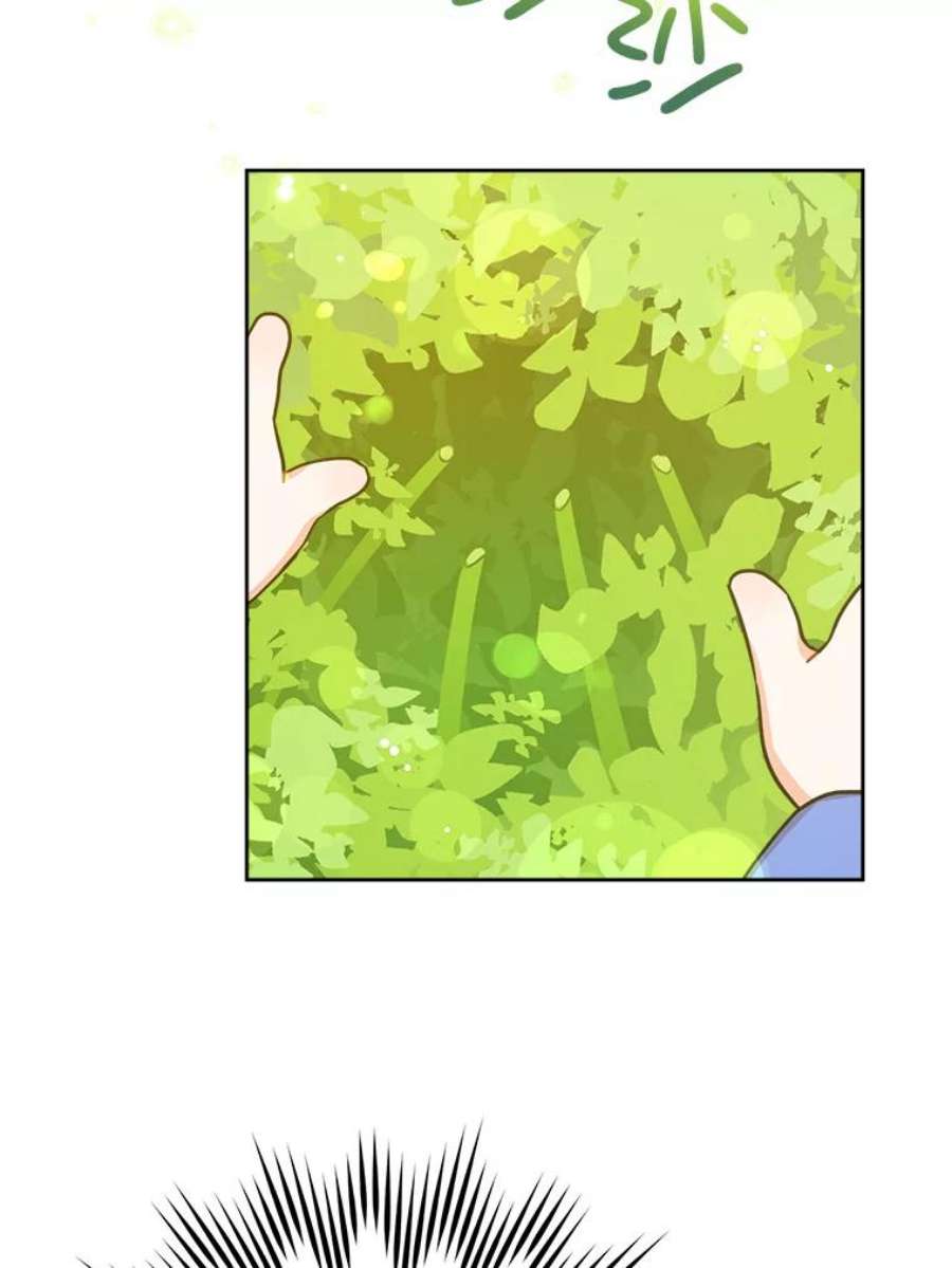 请给我奶嘴7.自食其力