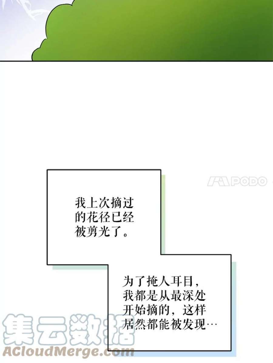 请给我奶嘴7.自食其力