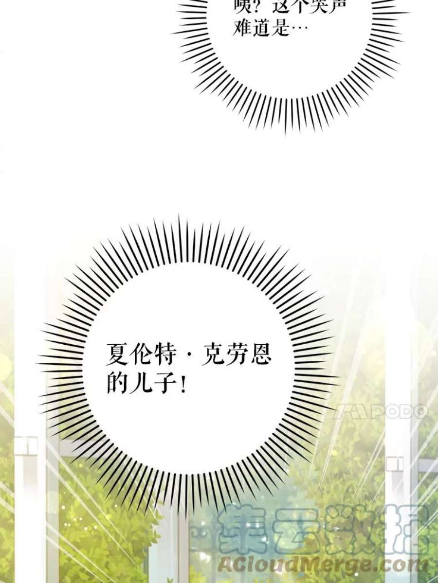 请给我奶嘴7.自食其力