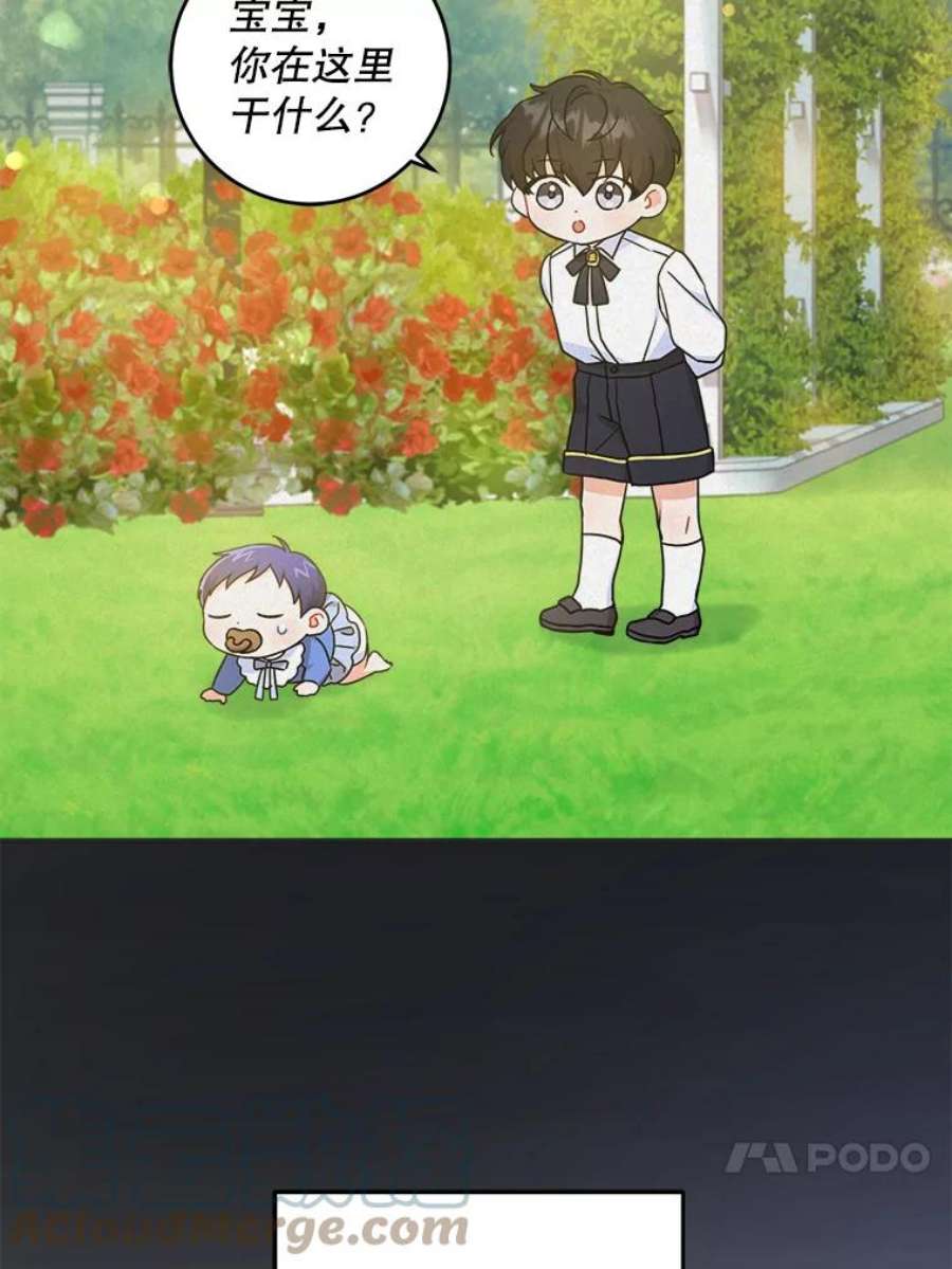 请给我奶嘴7.自食其力