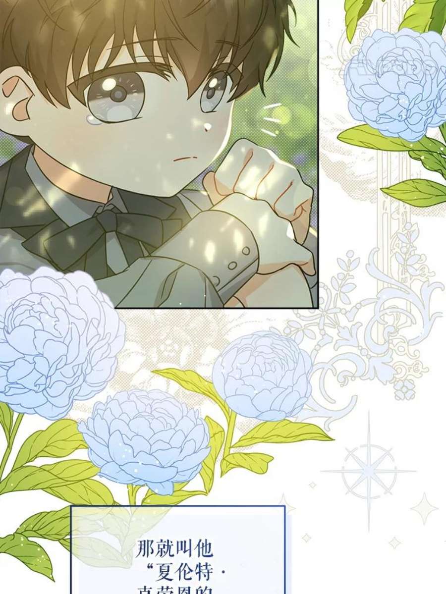 请给我奶嘴7.自食其力