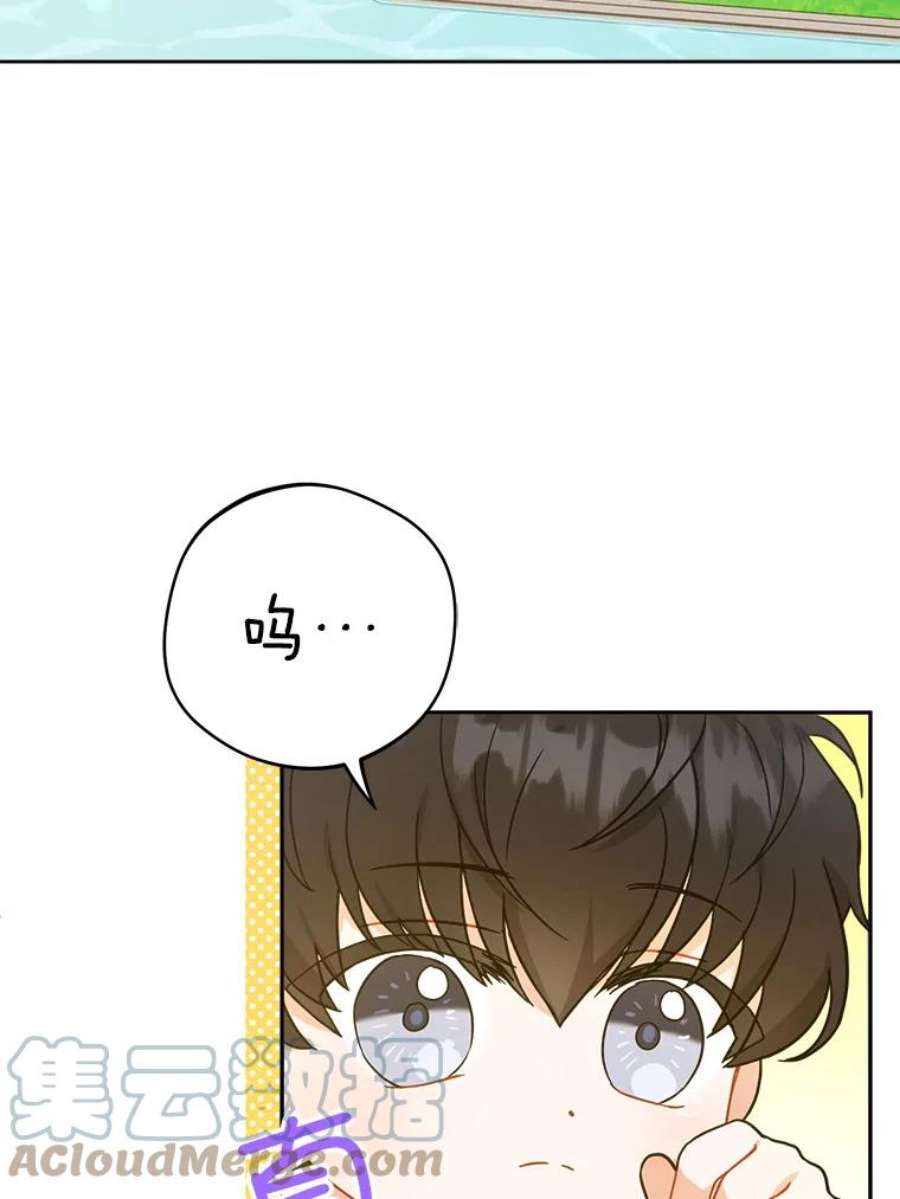 请给我奶嘴7.自食其力