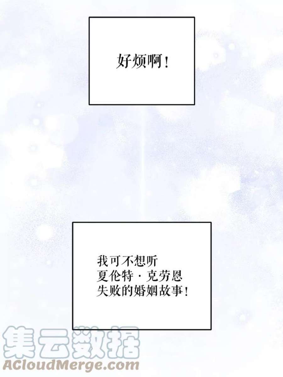 请给我奶嘴7.自食其力