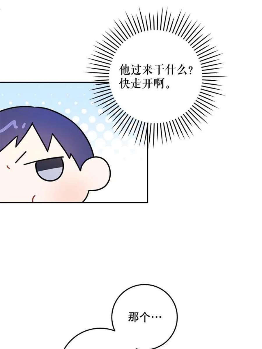 请给我奶嘴7.自食其力