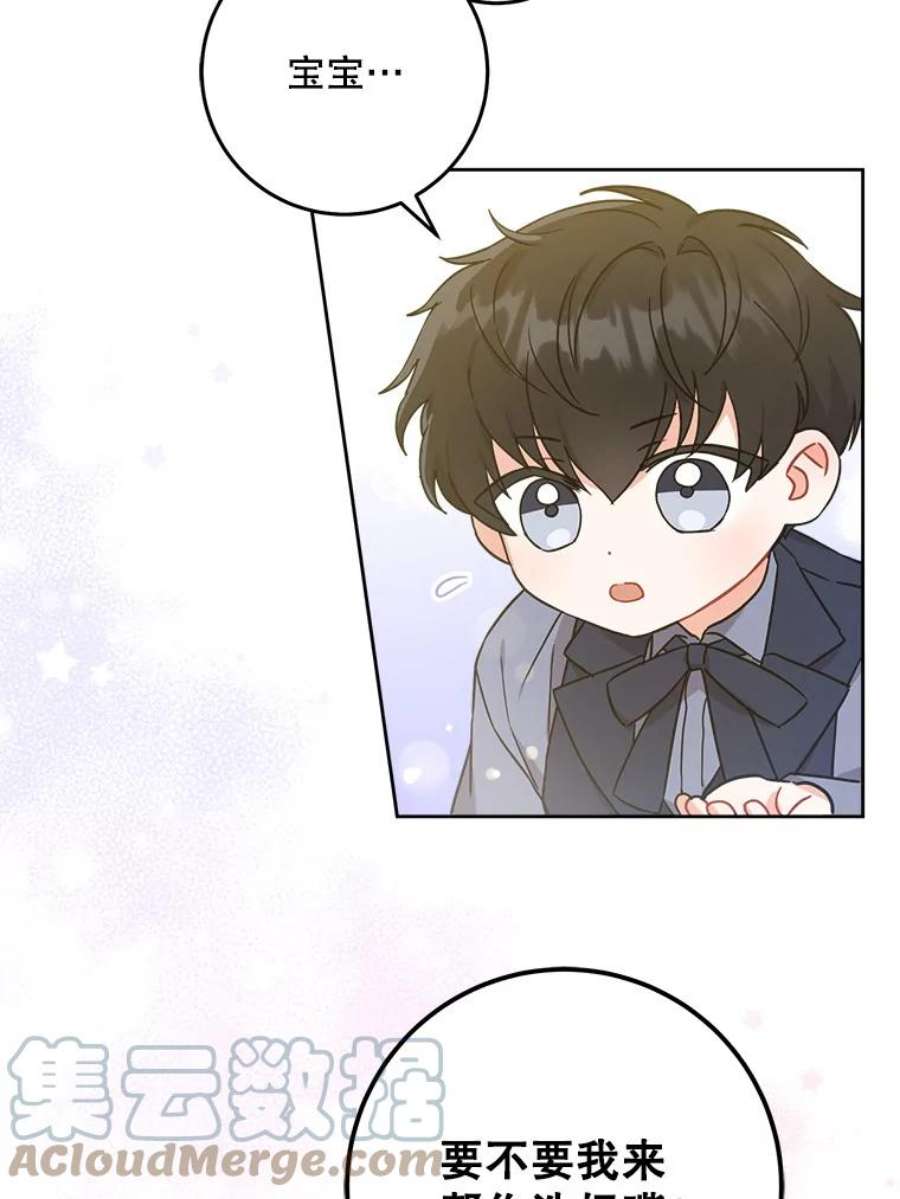 请给我奶嘴7.自食其力