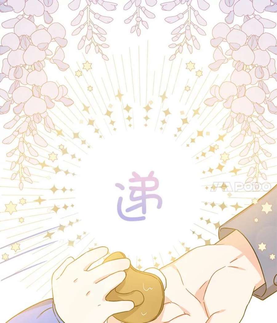 请给我奶嘴7.自食其力