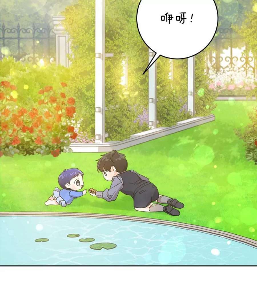 请给我奶嘴7.自食其力