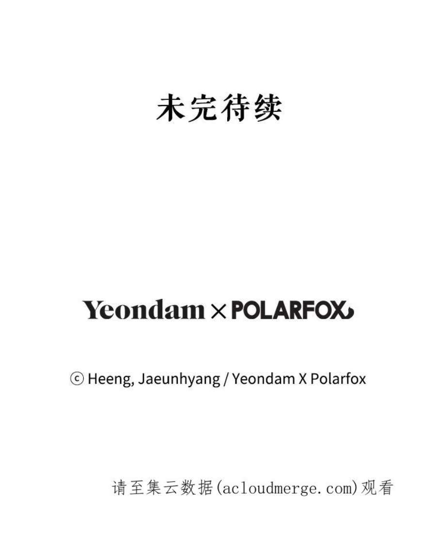 请给我奶嘴7.自食其力