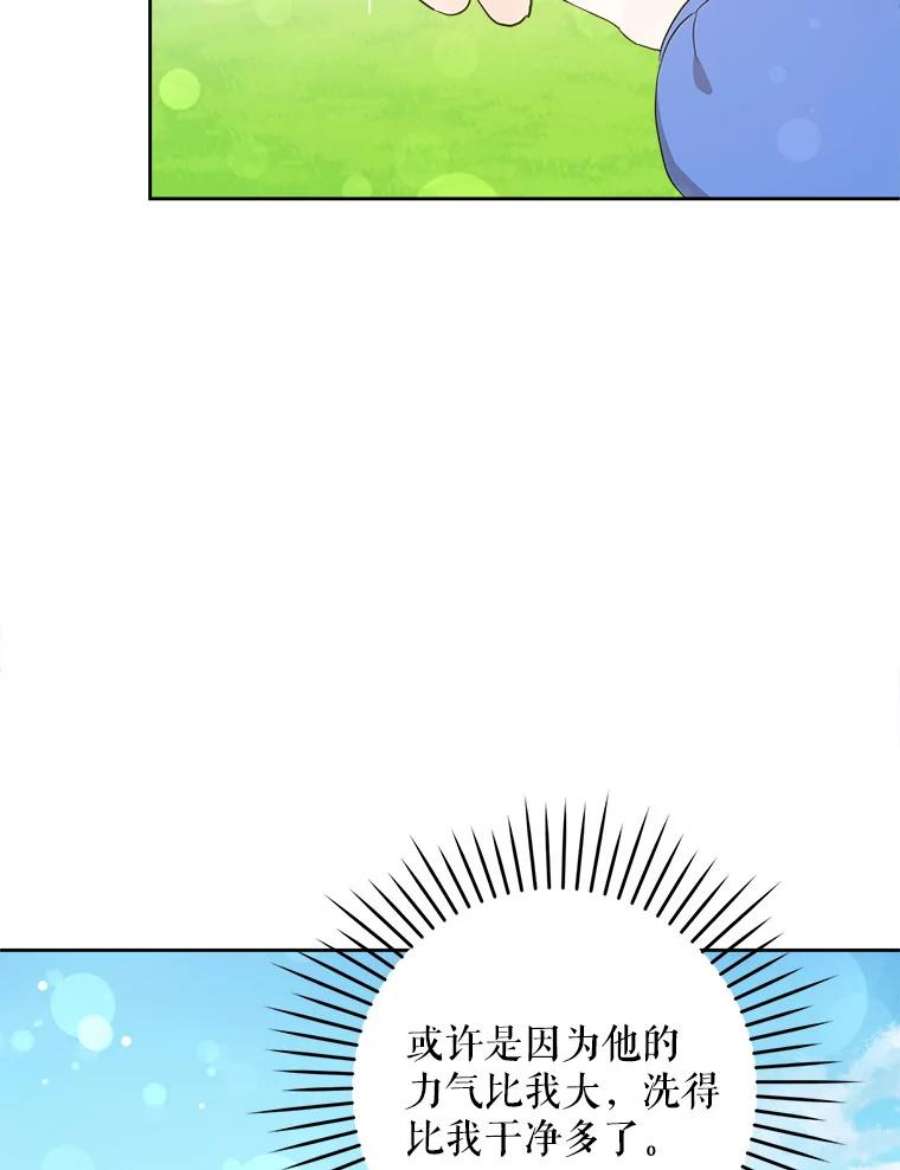 请给我奶嘴8.魔兽突袭