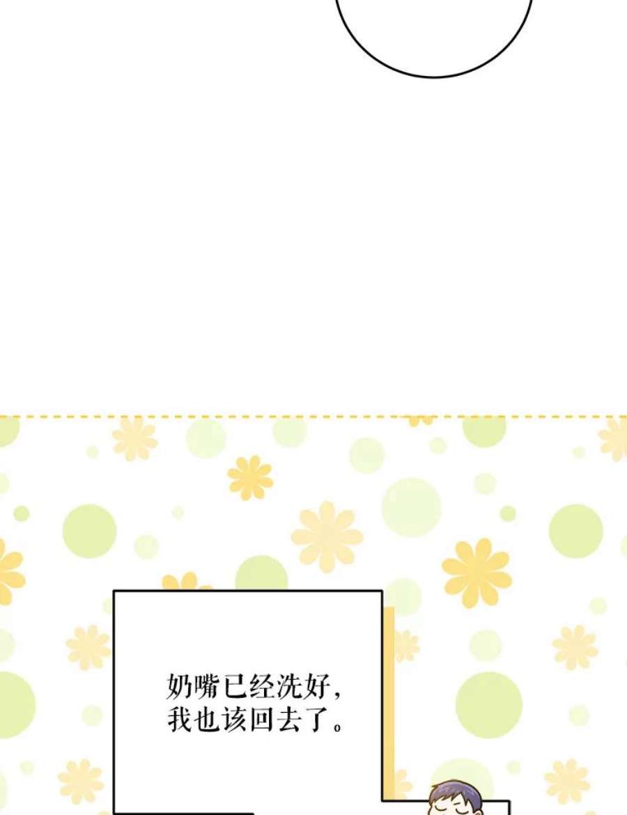 请给我奶嘴8.魔兽突袭